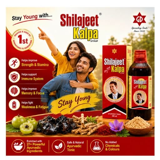 Shilajeet Kalpa Syrup