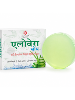1 Aloevera Glycerine Soap | Anti Acne Ayurvedic Bath Soap | Moisturizing & Skin Nourishing | 100g