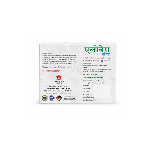 Aloevera Glycerine Soap | Anti Acne Ayurvedic Bath Soap | Moisturizing & Skin Nourishing | 100g