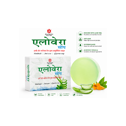 Aloevera Glycerine Soap | Anti Acne Ayurvedic Bath Soap | Moisturizing & Skin Nourishing | 100g